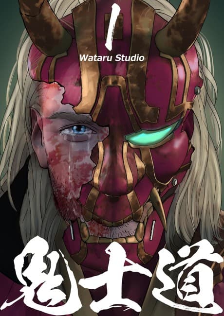 Oni Shidou