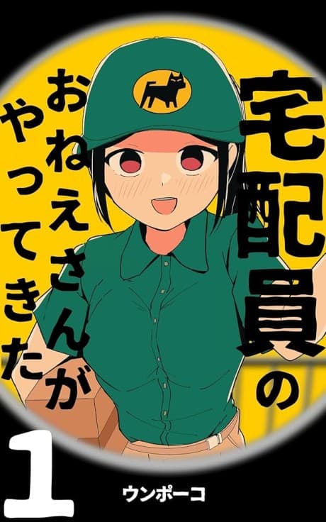 Takuhaiin no Onee-san ga Yattekita