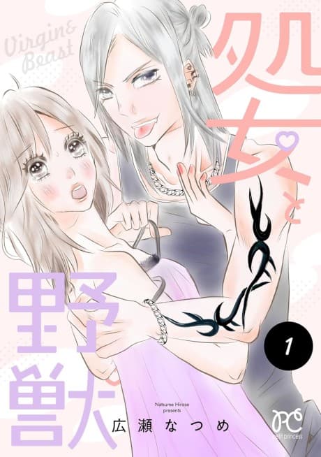 Shojo to Nokemono