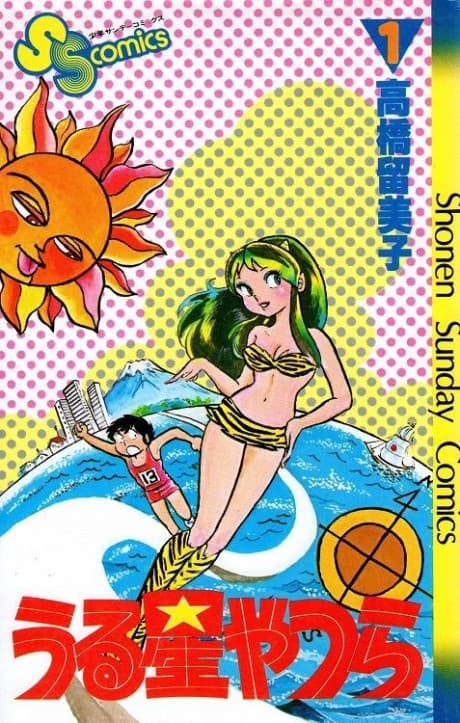 Lum*Urusei Yatsura