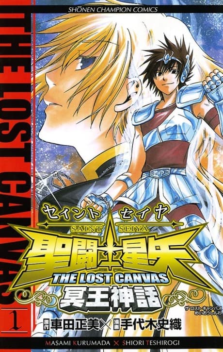 Saint Seiya: The Lost Canvas - Meiou Shinwa