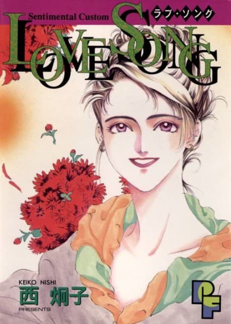 Love Song: 4 Tales