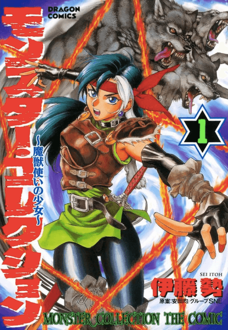 Monster Collection: The Girl Who Can Deal with Magic Monsters
