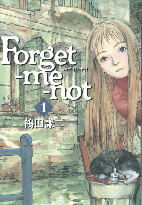Forget-Me-Not