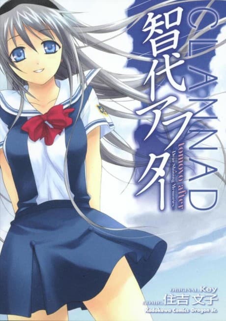 Tomoyo After ~Dear Shining Memories~