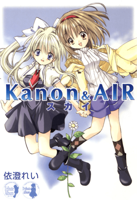 Kanon & Air: Sky