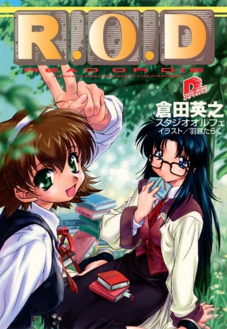 R.O.D: Yomiko Readman "The Paper"