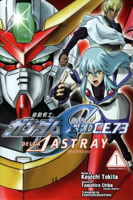 Mobile Suit Gundam SEED C.E. 73 Delta Astray