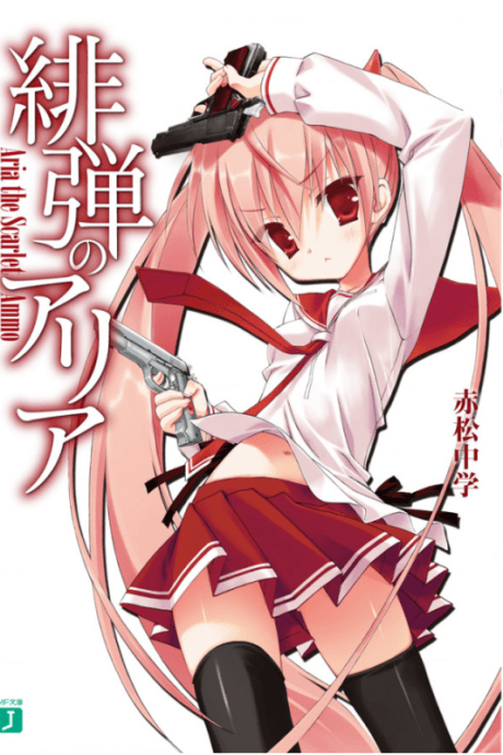 Aria the Scarlet Ammo