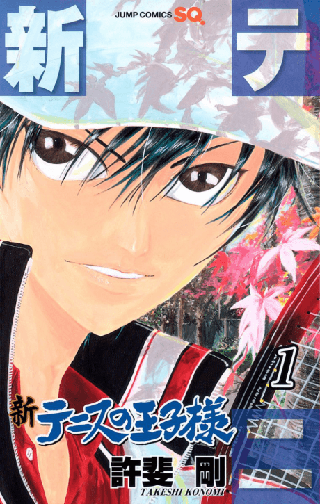 Shin Tennis no Oujisama