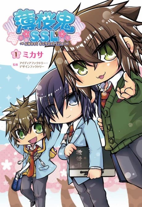 Hakuouki SSL