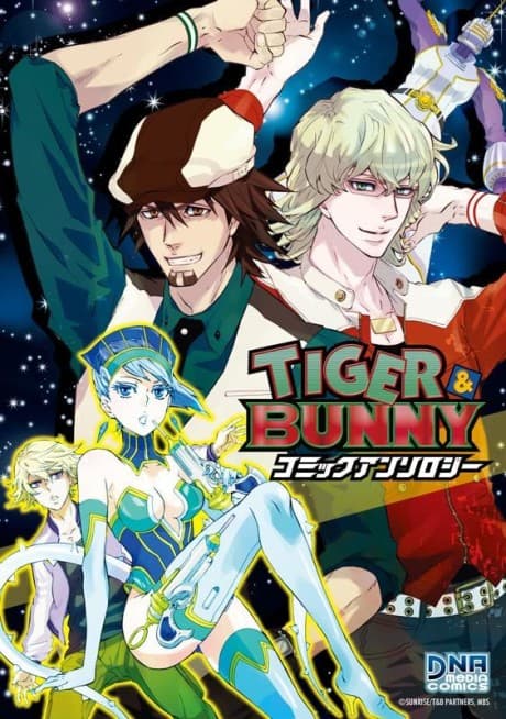 Tiger & Bunny Comic Anthology