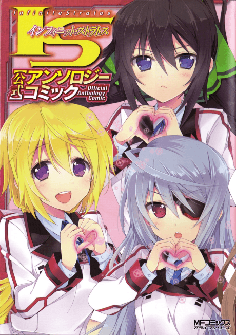 Infinite Stratos: Official Anthology Comic