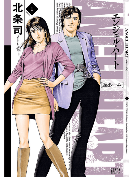 Angel Heart 2nd Season