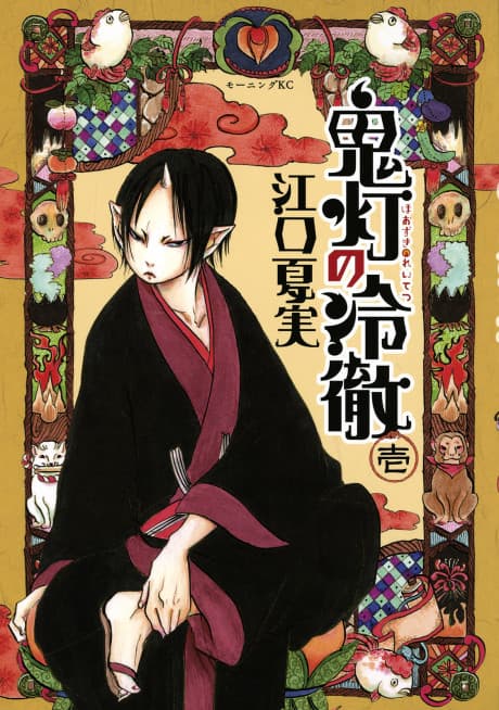 Hozuki's Coolheadedness
