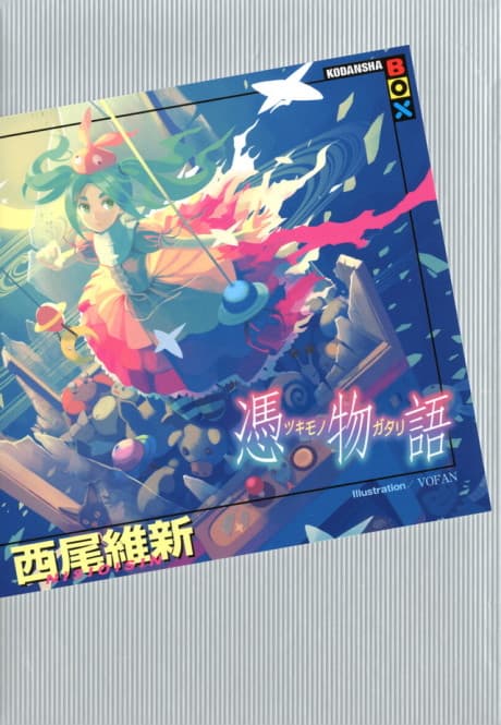 Monogatari Series: Final Season