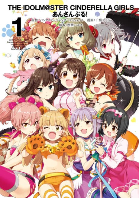 The iDOLM@STER Cinderella Girls: Ensemble!