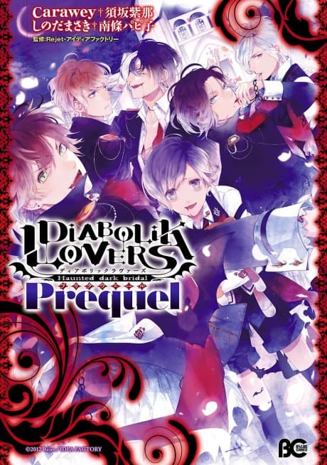 Diabolik Lovers: Prequel