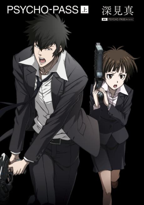 Psycho-Pass