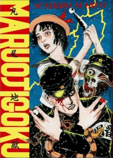 Maruo Jigoku