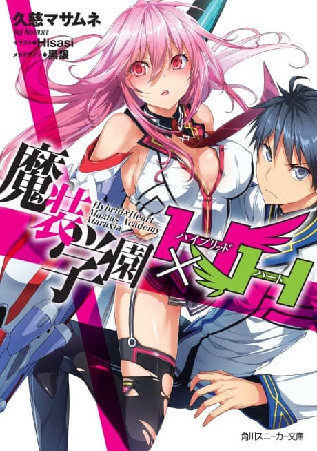 Hybrid x Heart Magias Academy Ataraxia