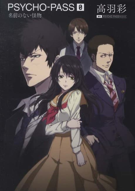 Psycho-Pass Zero: Namae no Nai Kaibutsu