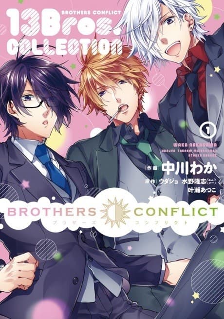 BROTHERS CONFLICT 13Bros.COLLECTION