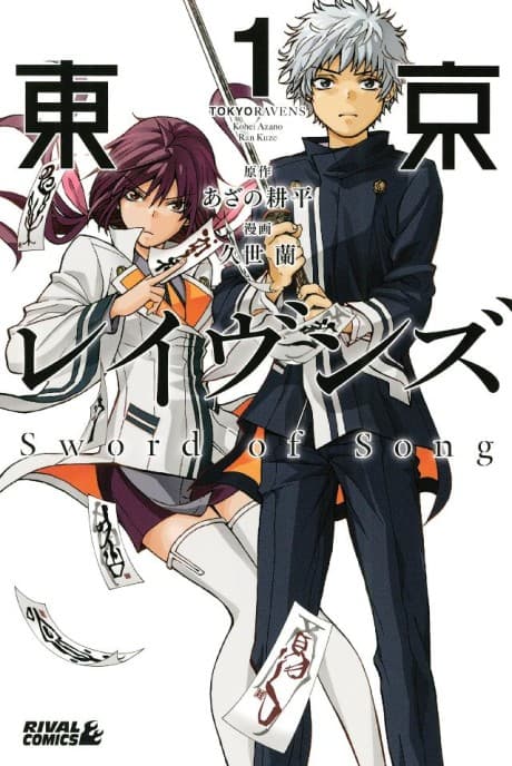 Tokyo Ravens: Sword of Song