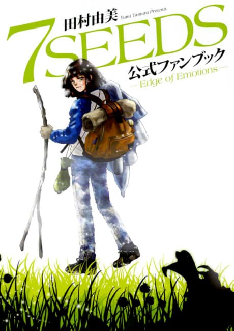 7 Seeds Bangai-hen: Memories - Sorezore no Natsu