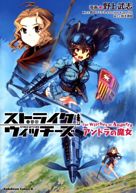Strike Witches: The Witches of Andorra