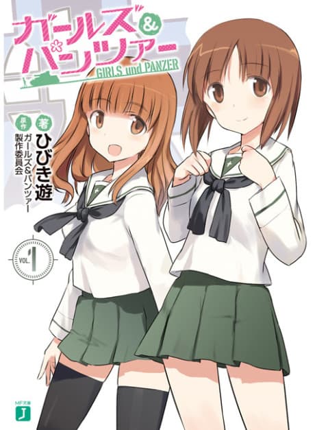 Girls & Panzer