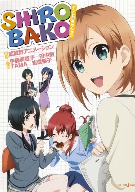 Shirobako: Introduction