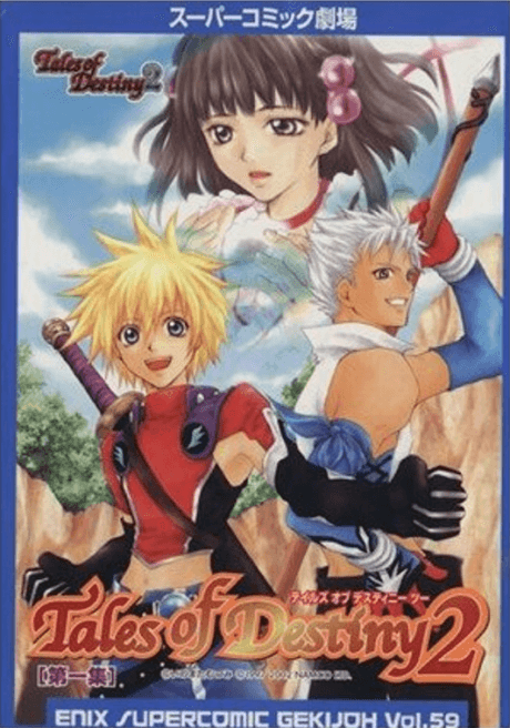 Super Comic Gekijou: Tales of Destiny 2