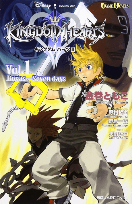 Kingdom Hearts II