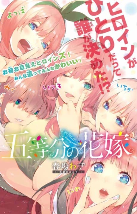 5-toubun no Hanayome