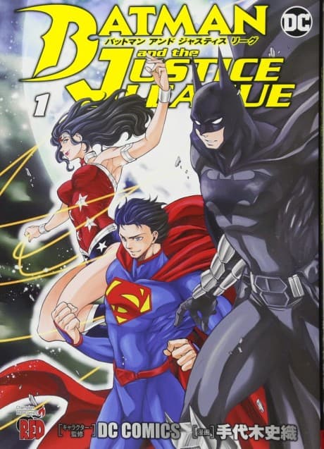 Batman & the Justice League