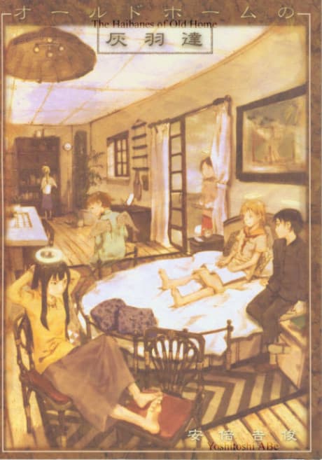 The Haibanes of Old Home