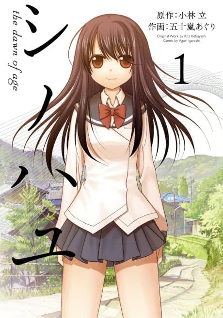 Shinohayu: The Dawn of Age