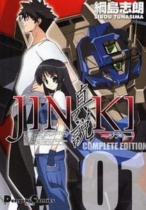 Jinki: Shinsetsu - Final Episode