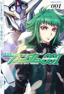 Kidou Senshi Gundam 00I