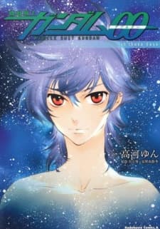 Kidou Senshi Gundam 00 in those days
