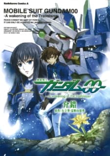 Kidou Senshi Gundam 00: A Wakening of the Trailblazer