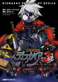Disgaea 3: School of Devils