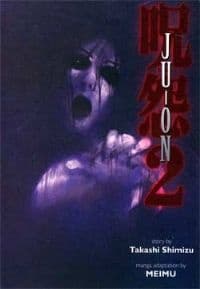 The Grudge 2