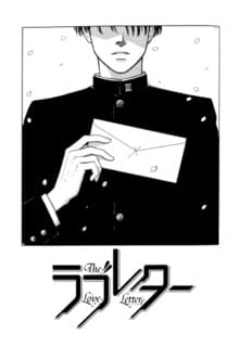 Hanazakari no Niwa