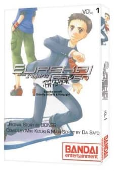 Eureka Seven: Gravity Boys & Lifting Girl