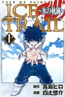 Fairy Tail: Ice Trail
