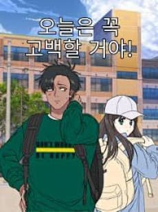 Oneul-eun Kkog Gobaeghal Geoya!