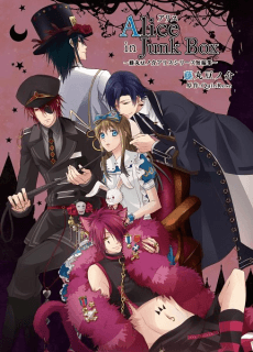 Alice in the Country of Hearts: Junk Box Stories