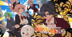 Kouun no Shokichi ga Ijou ni Taka katta Koukousei ga, Kanzume Gacha de Te ni Ireta Skill wo Tsukatte Gendai Dungeon de Saikyou ni Naru Monogatari